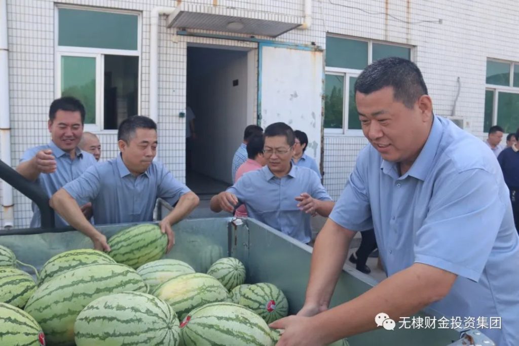 无棣财金集团工会开展“清凉度盛夏 安康伴我行”基层慰问活动